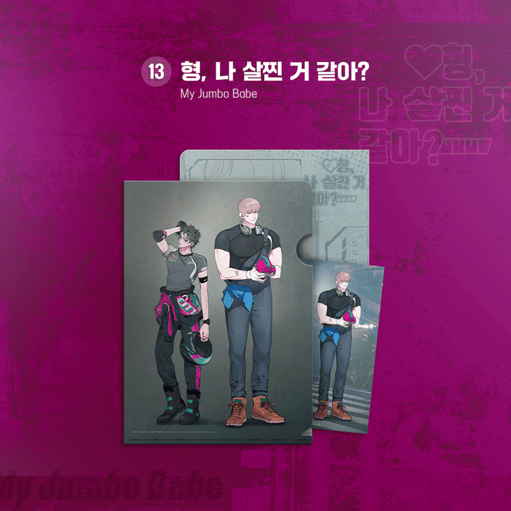 Racing To Another Pink Pop Up Store - Clear File( A5) & Couple Postcard