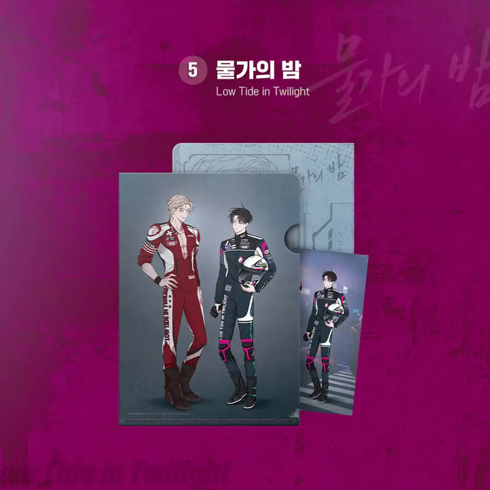 Racing To Another Pink Pop Up Store - Clear File( A5) & Couple Postcard - Lezhin - Accessories, Toys - Harumio