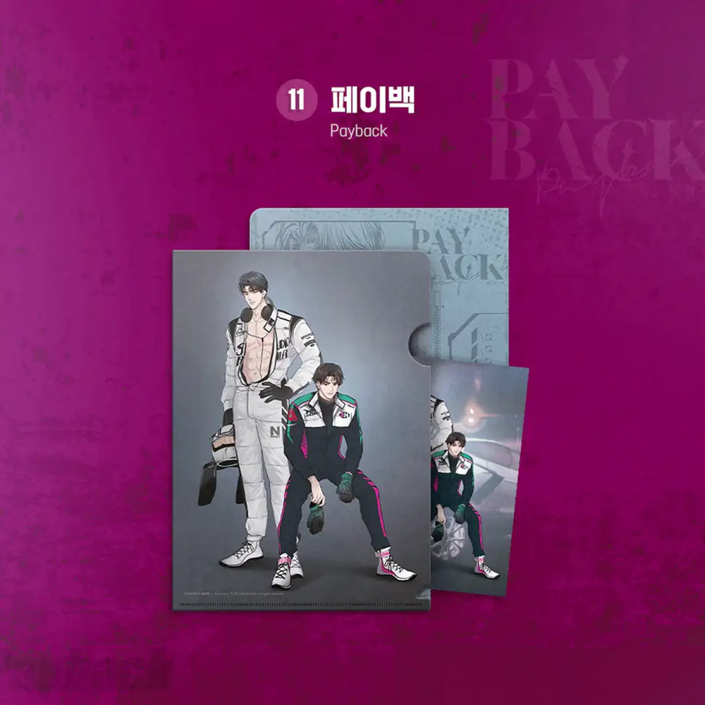 Racing To Another Pink Pop Up Store - Clear File( A5) & Couple Postcard - Lezhin - Accessories, Toys - Harumio