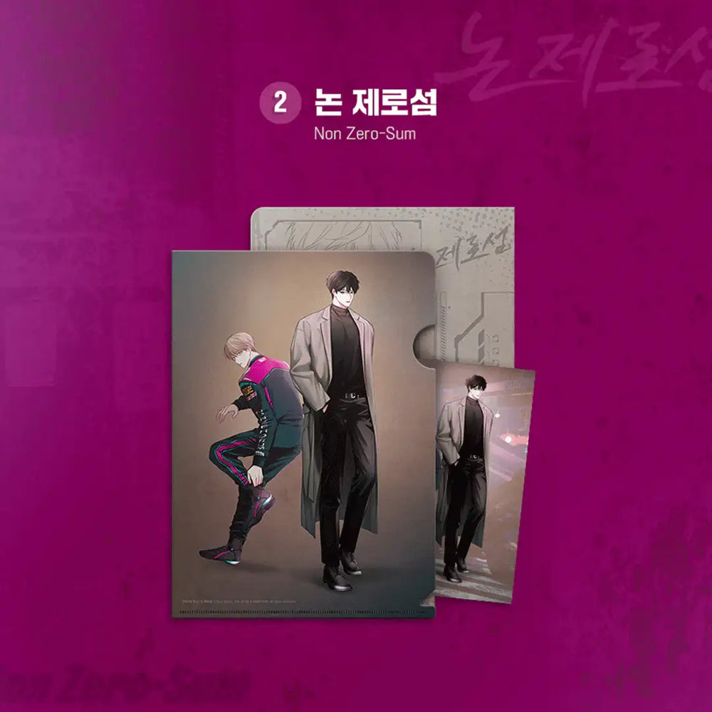 Racing To Another Pink Pop Up Store - Clear File( A5) & Couple Postcard - Lezhin - Accessories, Toys - Harumio