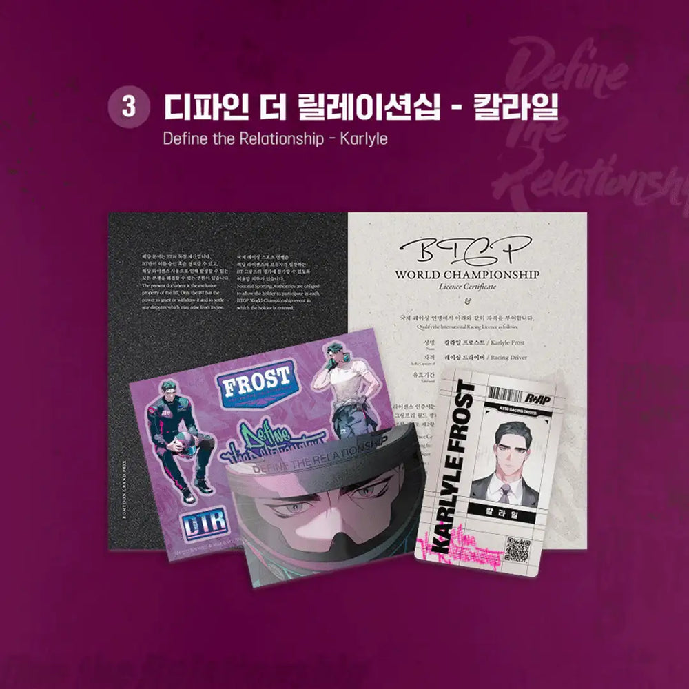 Racing To Another Pink Pop Up Store - Racer Package - Lezhin - Accessories, Toys - Harumio