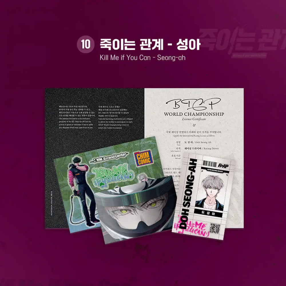 Racing To Another Pink Pop Up Store - Racer Package - Lezhin - Accessories, Toys - Harumio