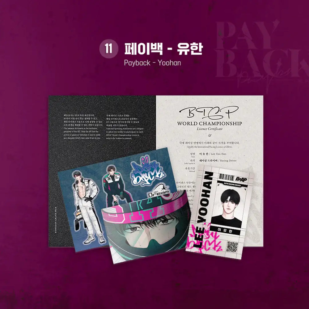 Racing To Another Pink Pop Up Store - Racer Package - Lezhin - Accessories, Toys - Harumio