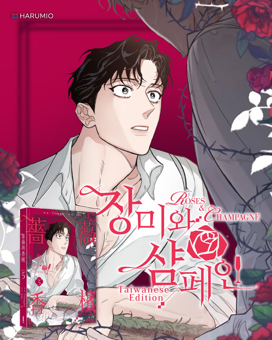 Roses and Champagne Manhwa Merch