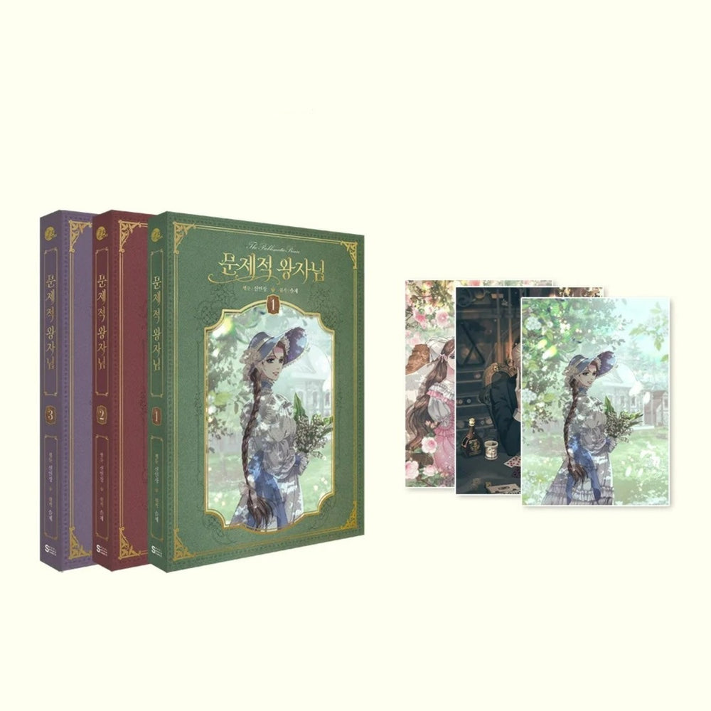 The Problematic Prince - Volume & Goods (tumblbug)