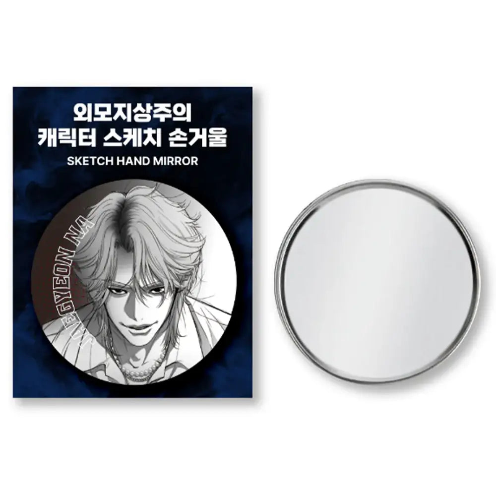 Lookism - Character Sketch Hand Mirror - ARCHIVE.P - Hand Mirror - Harumio