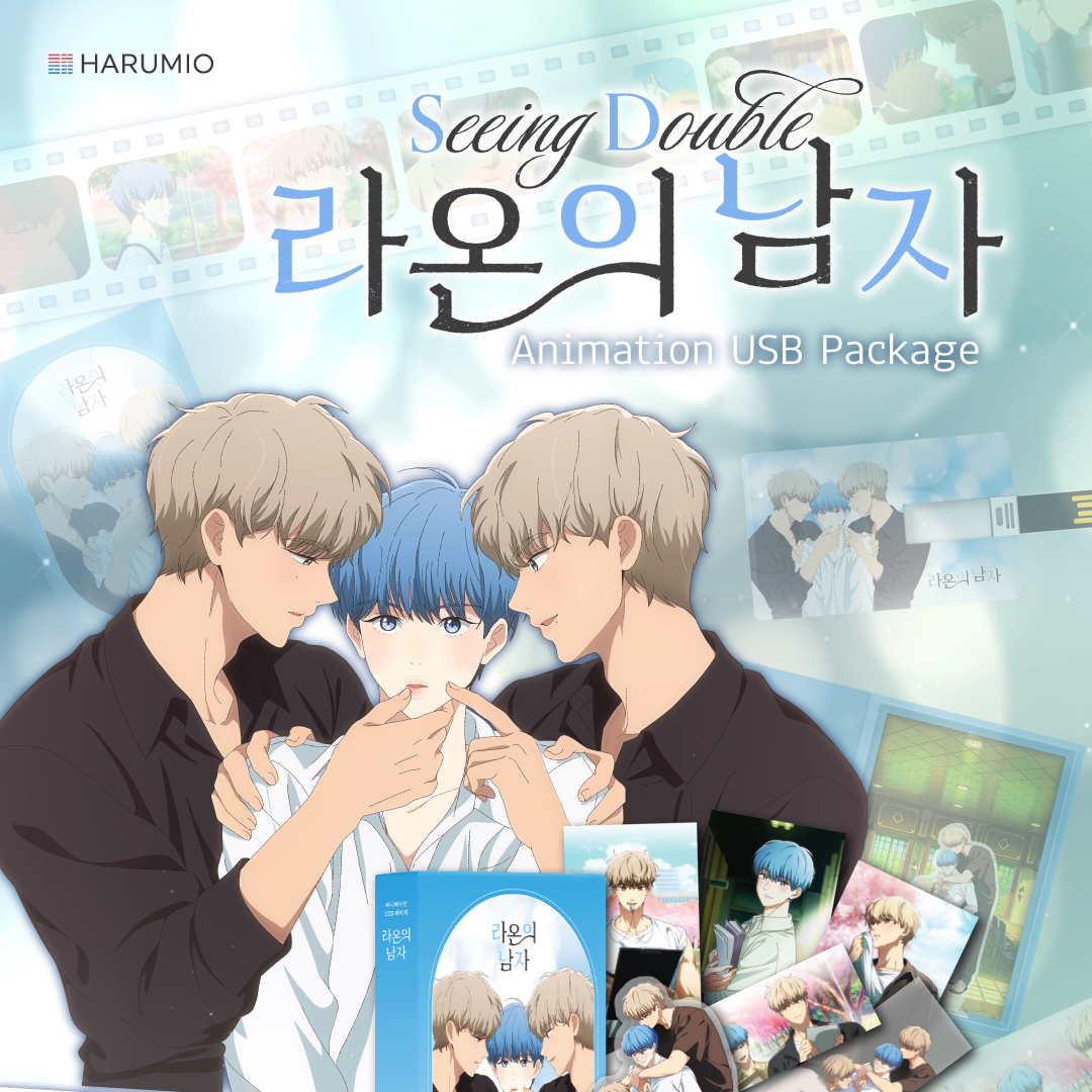 Seeing Double - Animation USB Package