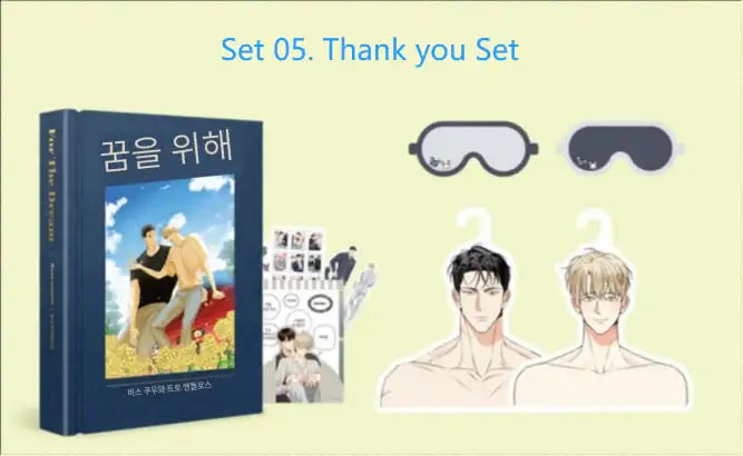 Dangerous Convenience Store - Dream Book & Goods - Tumblbug - Merchandise - Harumio