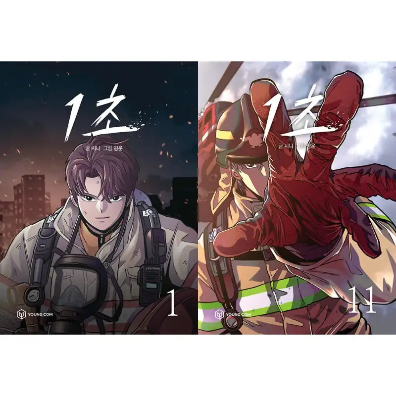 1 Second - Manhwa - YOUNGCOM - Manhwa - Harumio