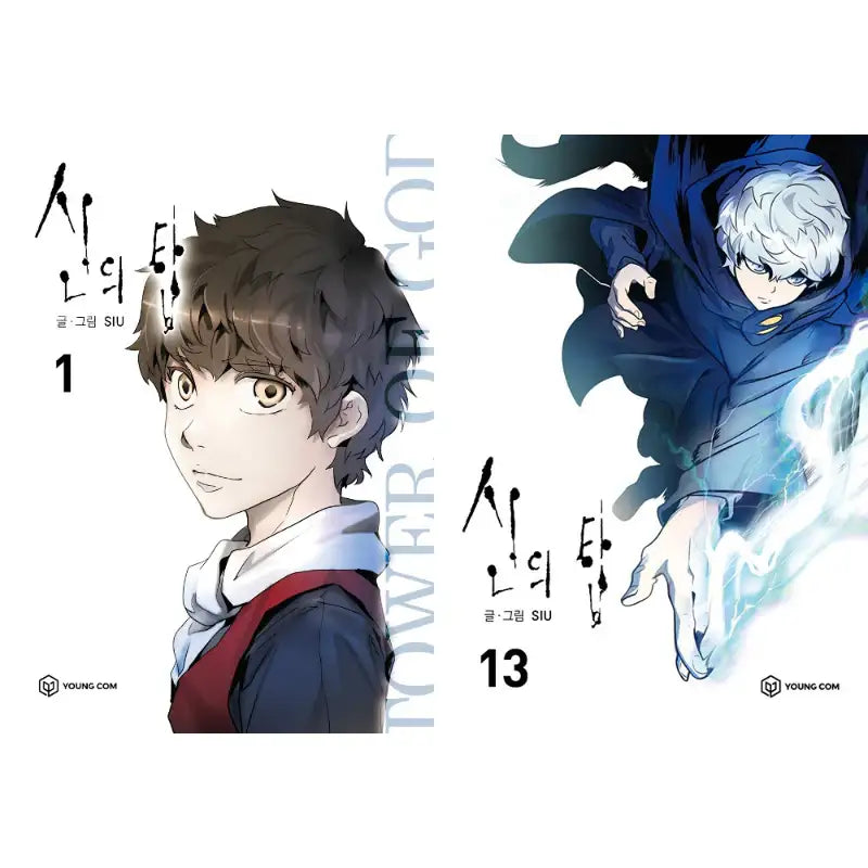 Tower of God - Manhwa - YOUNGCOM - Manhwa - Harumio