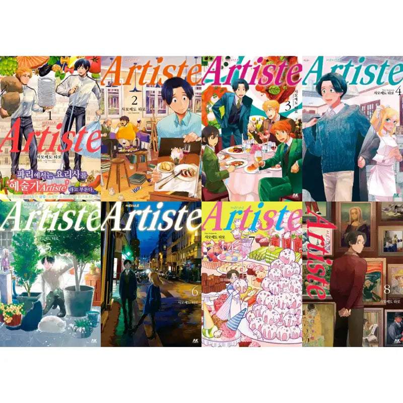 Artiste - Manga - AK (AK Communications) - Manhwa - Harumio