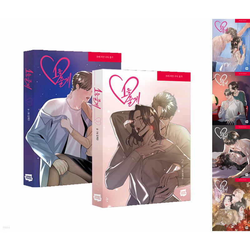 My Only 1 - Manhwa