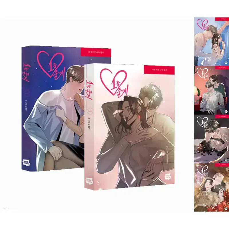 SALE - My Only 1 - Manhwa - Naver Webtoon - Manhwa - Harumio
