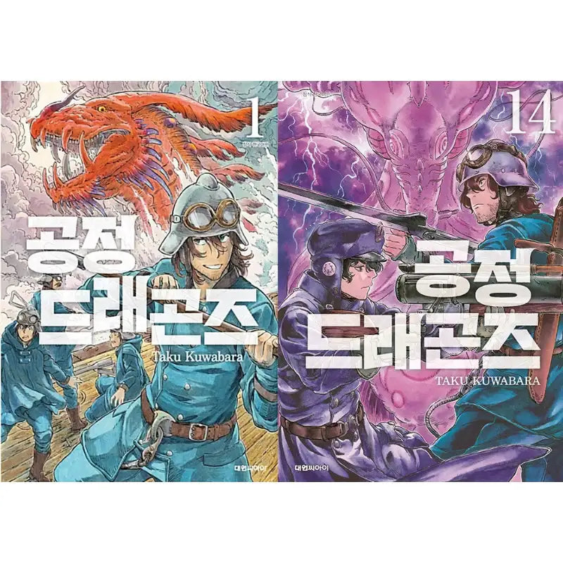 Drifting Dragons - Manga - Daewon CI (Comic) - Manga - Harumio