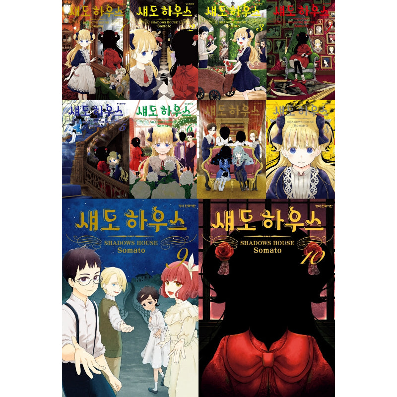Shadows House - Manga