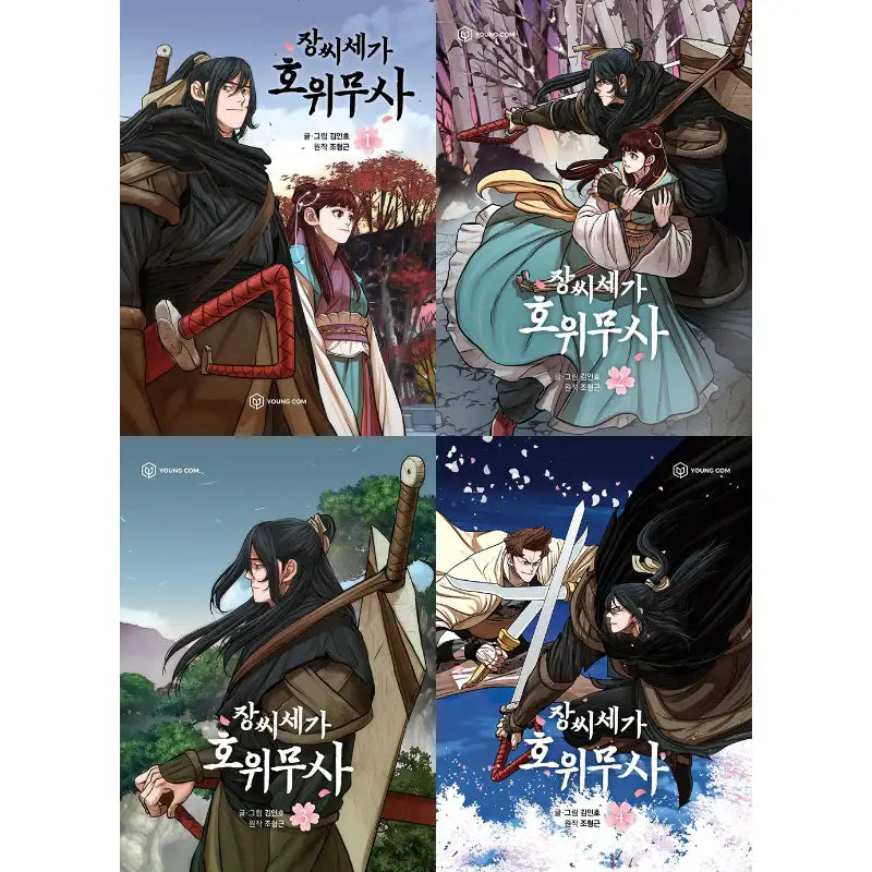 Escort Warrior Manhwa - YOUNGCOM - Manhwa - Harumio