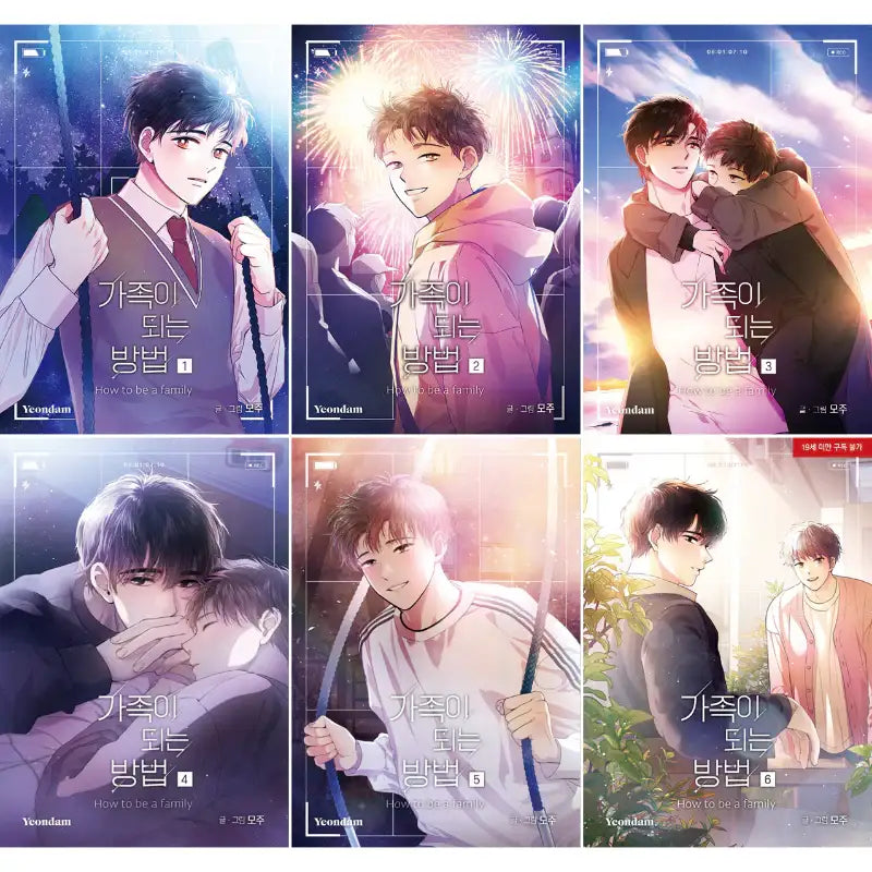 How To Be A Family - Manhwa - Yeondam - Manhwa - Harumio