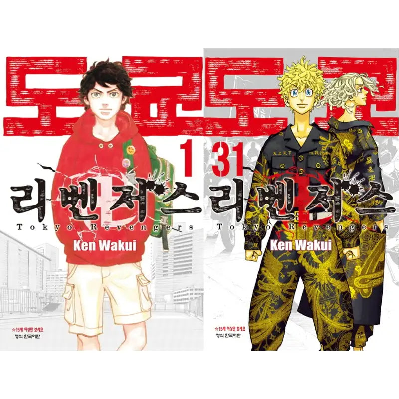 Tokyo Revengers (Korean) Manhwa - Haksan Munhwasa - Manhwa - Harumio