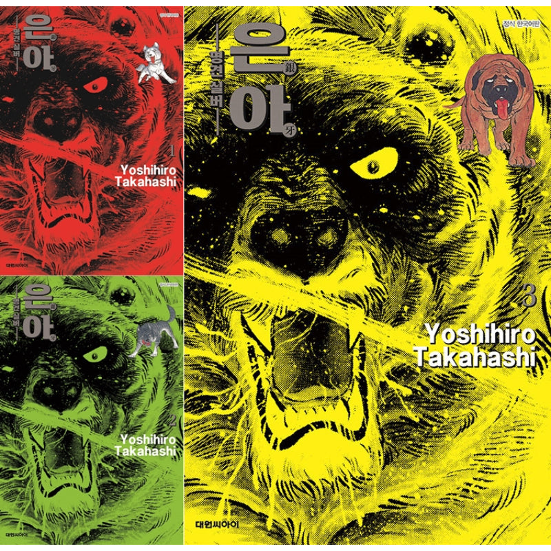 Ginga -Nagareboshi Gin- Manga