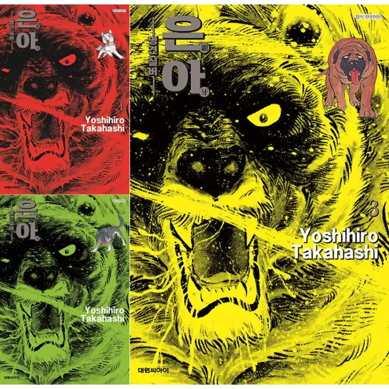 Ginga -Nagareboshi Gin- Manga - Daewon - Manga - Harumio