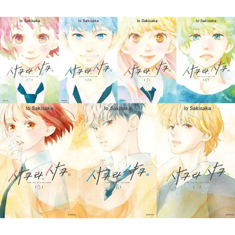 Sakura, Saku Manga Harumio