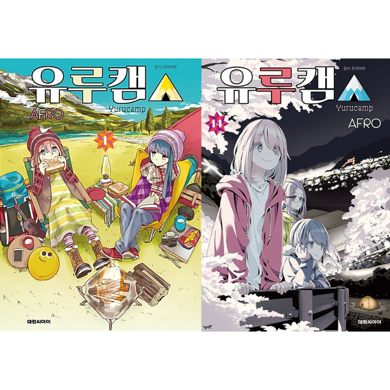 Yurucamp - Manga