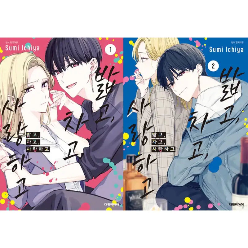 Fundari, Kettari, Aishitari - Manga - Daewon - Manga - Harumio