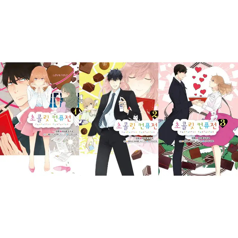 Chocolate Confusion - Manga - Somi Media - Manga - Harumio