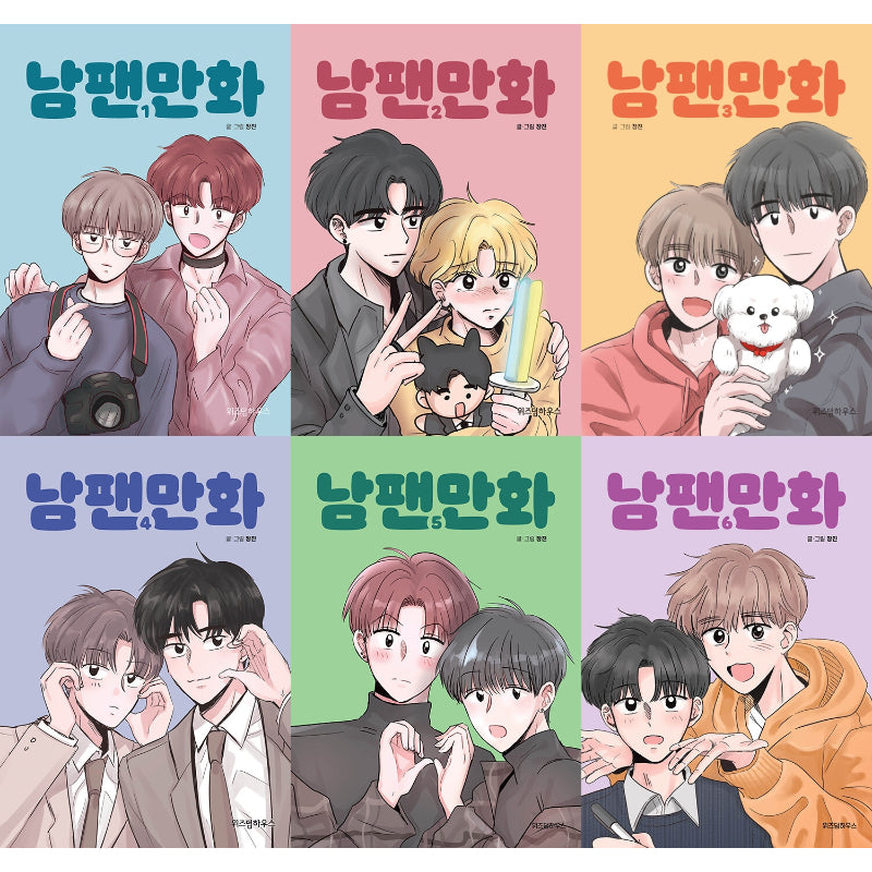 A Male Fan Manhwa