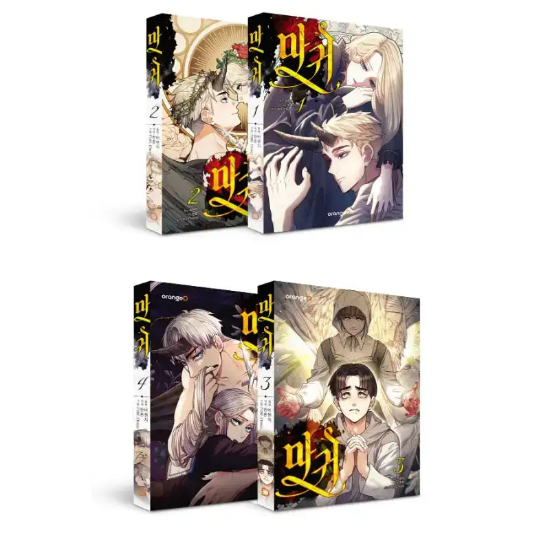 SALE - Lady Devil - Manhwa - Orange D - Manhwa - Harumio