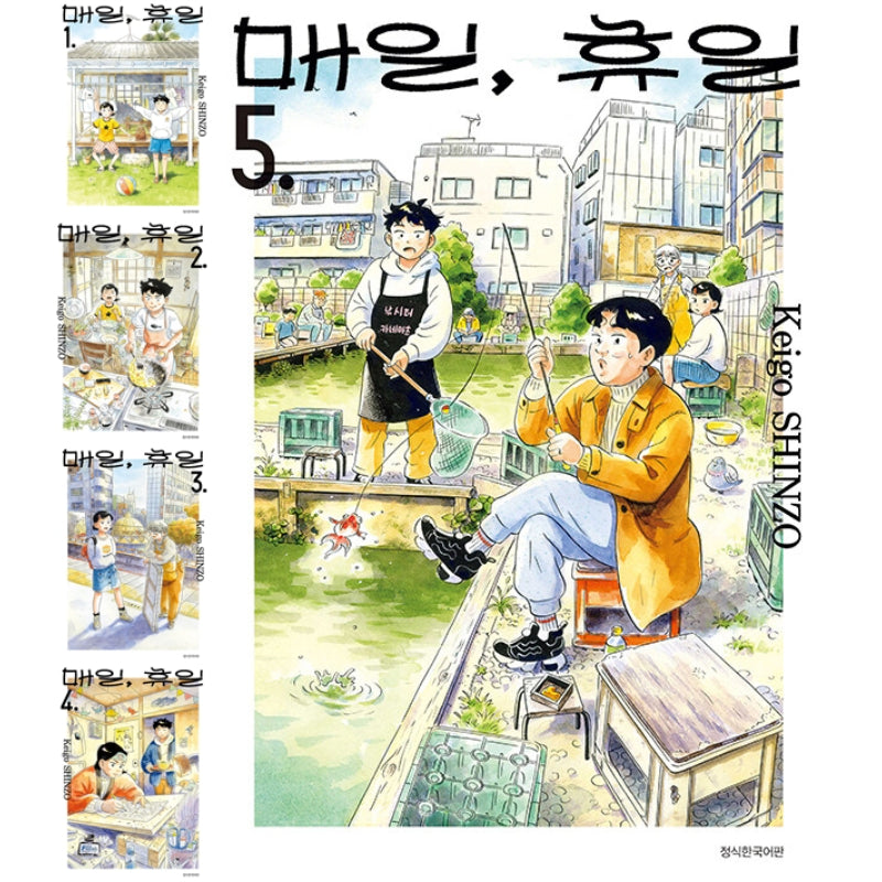 Hirayasumi - Manga