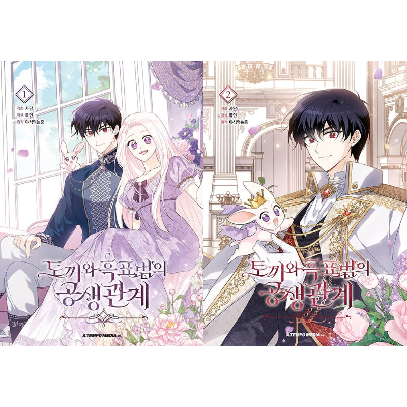 SALE - Little Rabbit And The Big Bad Leopard - Manhwa