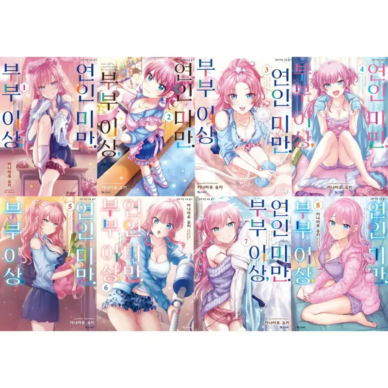 More Than A Married Couple, But Not Lovers - Manga - D&C Media - Manga - Harumio