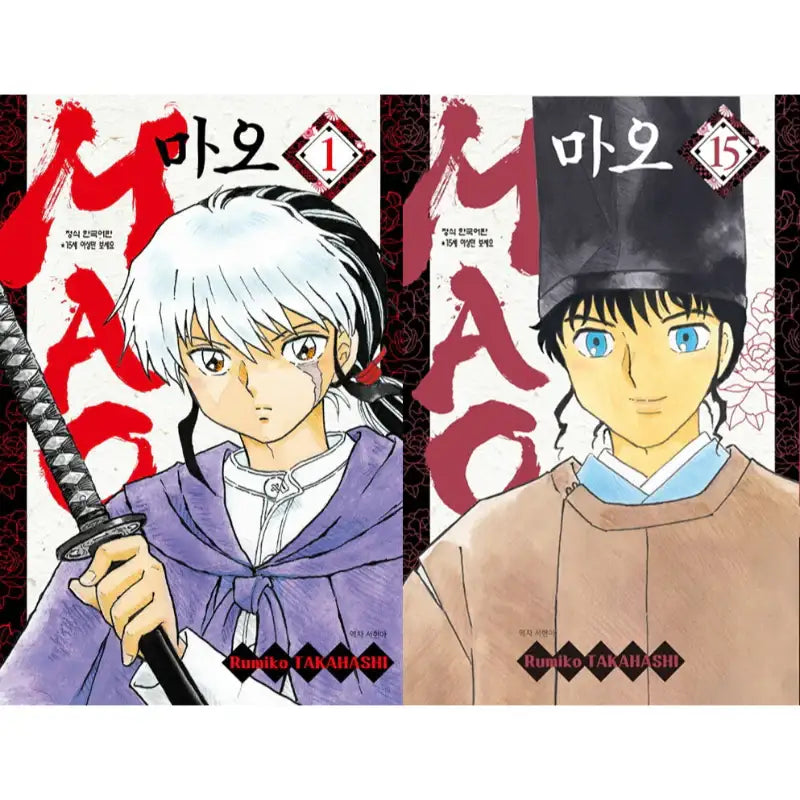 MAO - Manga - Haksan Cultural History - Manga - Harumio