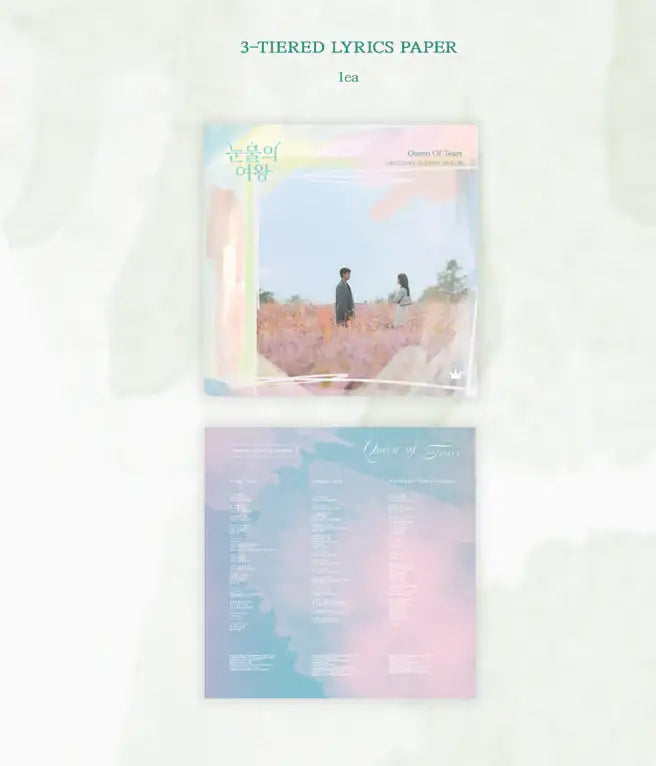 tvN Drama - Queen of Tears/눈물의 여왕 OST LP - NHN Box - LP - Harumio