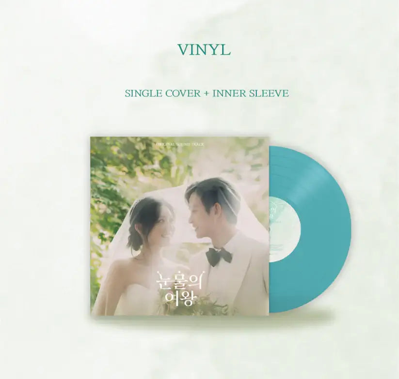 tvN Drama - Queen of Tears/눈물의 여왕 OST LP - NHN Box - LP - Harumio
