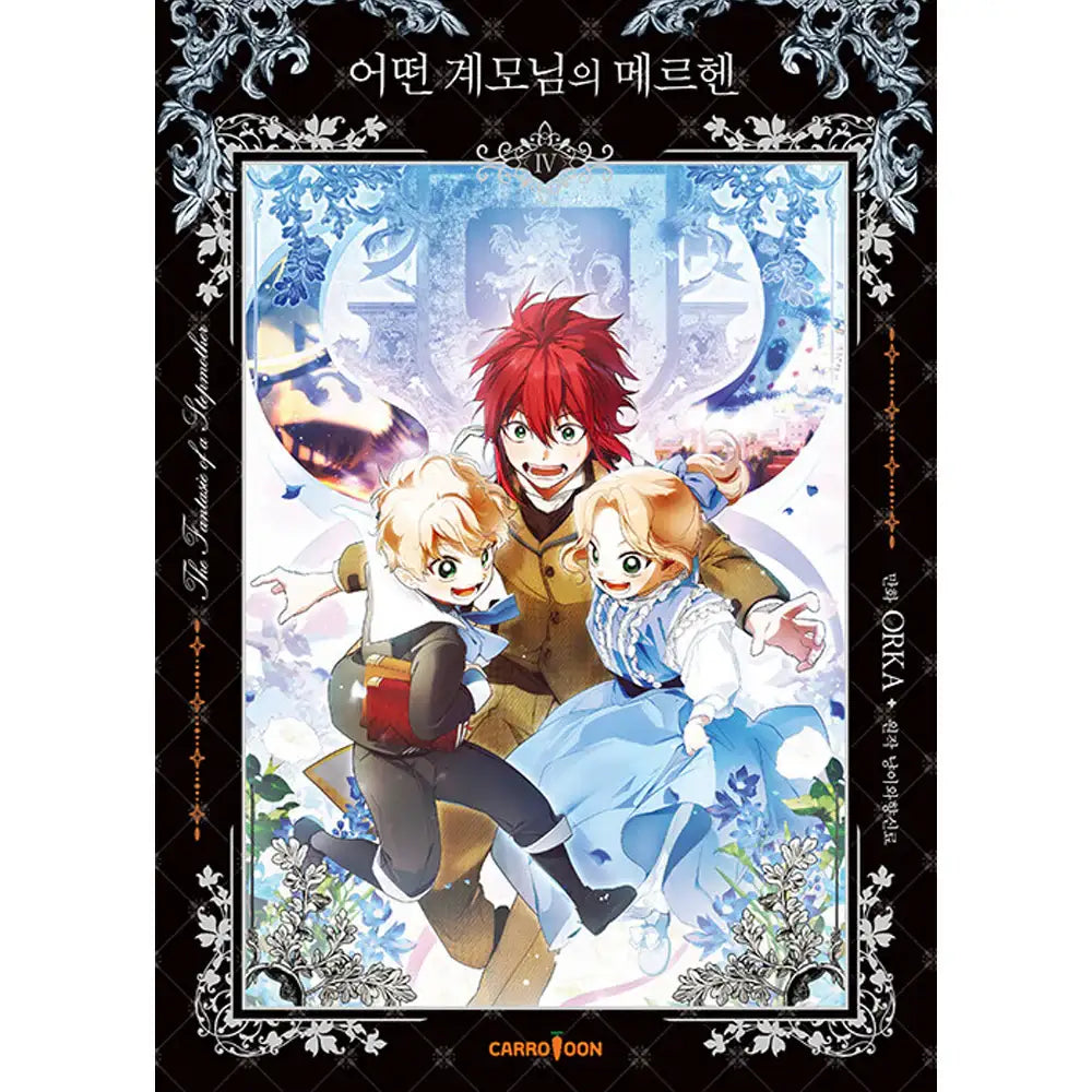 The Fantasie of a Stepmother - Manhwa - Carrotoon - Manhwa - Harumio