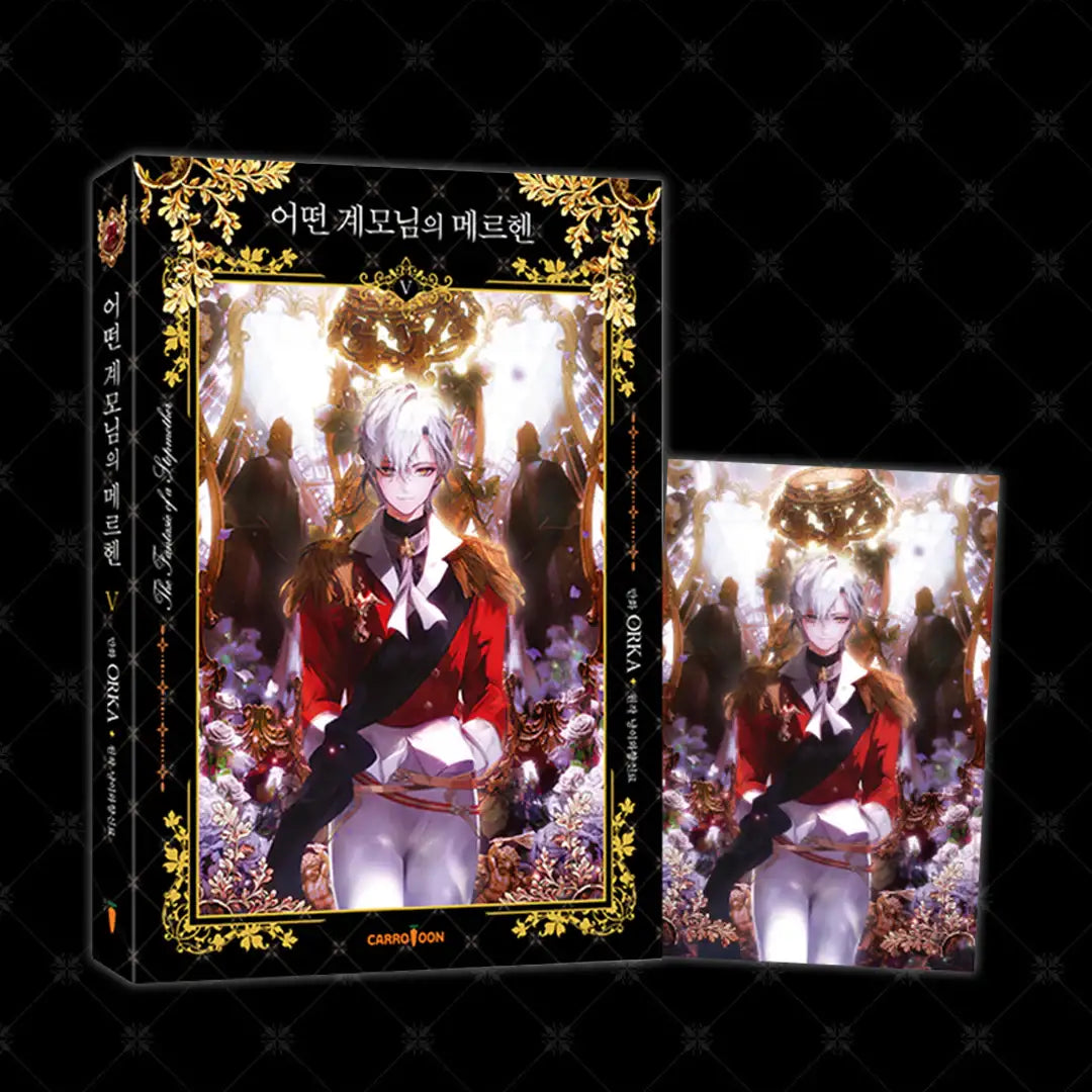 The Fantasie of a Stepmother - Manhwa - Carrotoon - Manhwa - Harumio
