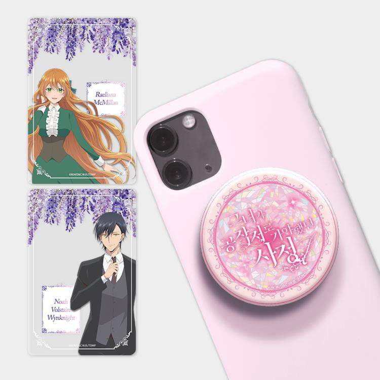 The Reason Why Raeliana Ended up at the Duke's Mansion x ANIPLUS - Smart Talk & Transparent Poka Set - ANIPLUS - Smart Talk - Harumio