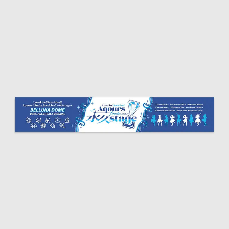 Love Live! Sunshine!! x ANIPLUS - Aqours Finale LoveLive! ~Eikyuu stage Towel - ANIPLUS - Towel - Harumio