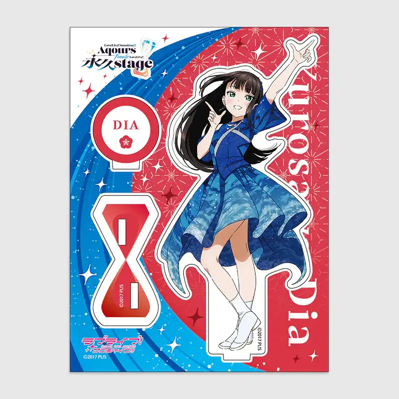 Love Live! Sunshine!! x ANIPLUS - Aqours Finale LoveLive! ~Eikyuu stage Acrylic Stand - ANIPLUS - Acrylic Stand - Harumio