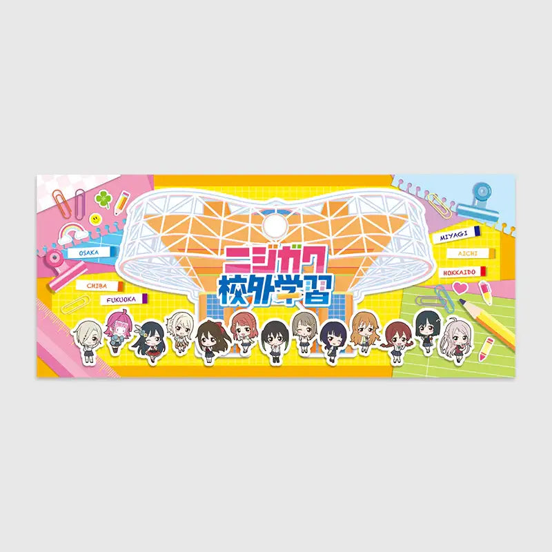 Love Live! Nijigasaki High School Idol Club x ANIPLUS - LIVE＆FAN MEETING TOUR Nijigaku Field Trip ～Sing♪Dance♪Talk♪～ Support Towel - ANIPLUS - Towel - Harumio