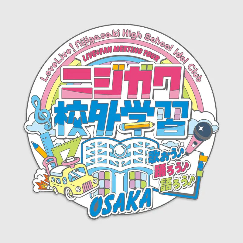 Love Live! Nijigasaki High School Idol Club x ANIPLUS - LIVE＆FAN MEETING TOUR Nijigaku Field Trip ～Sing♪Dance♪Talk♪～ Memorial Pin - ANIPLUS - Memorial Pin - Harumio