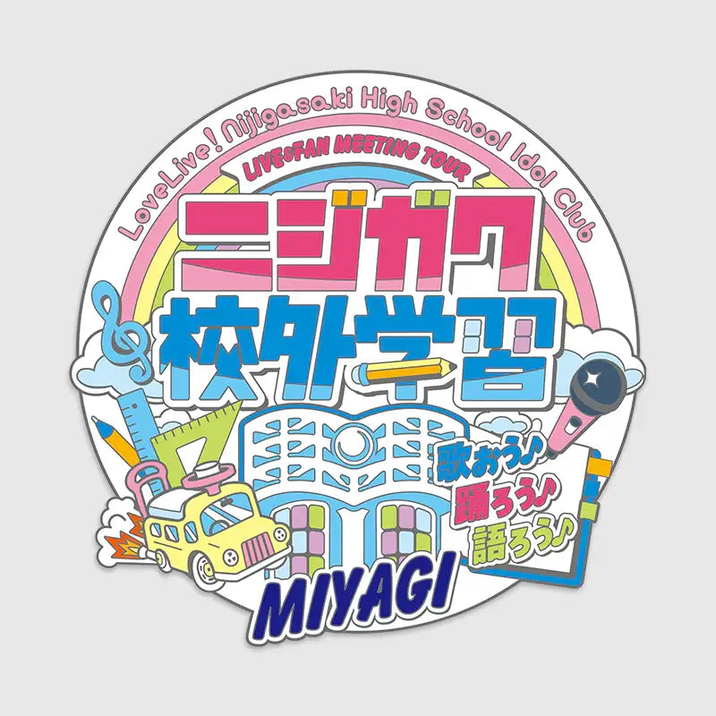 Love Live! Nijigasaki High School Idol Club x ANIPLUS - LIVE＆FAN MEETING TOUR Nijigaku Field Trip ～Sing♪Dance♪Talk♪～ Memorial Pin - ANIPLUS - Memorial Pin - Harumio