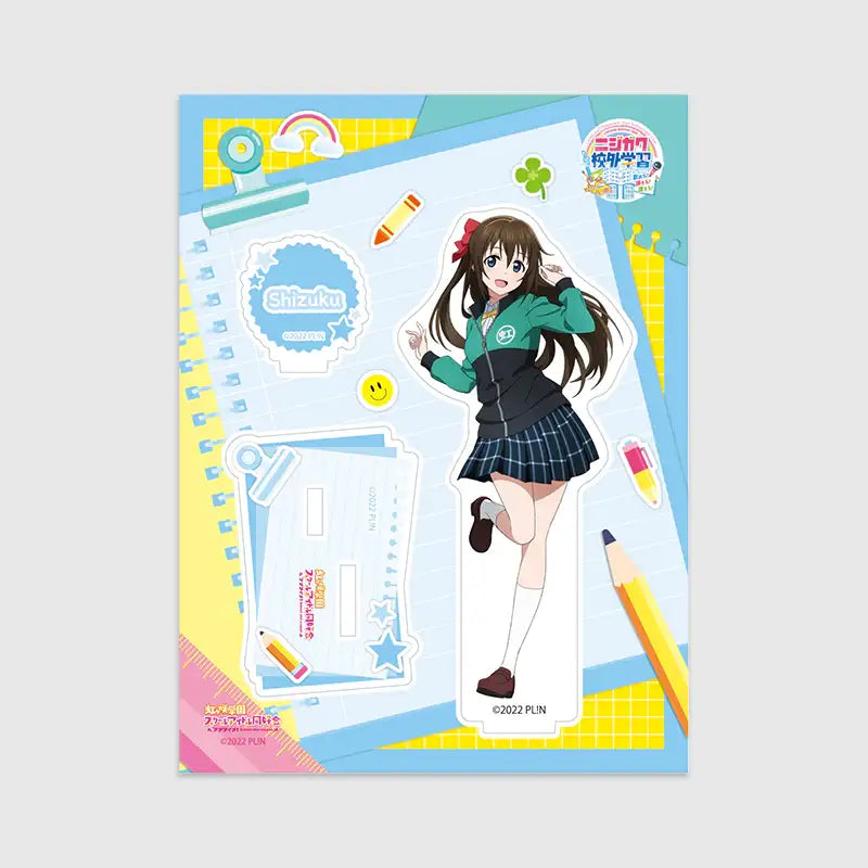 Love Live! Nijigasaki High School Idol Club x ANIPLUS - LIVE＆FAN MEETING TOUR Nijigaku Field Trip ～Sing♪Dance♪Talk♪～ Acrylic Stand - ANIPLUS - Acrylic Stand - Harumio