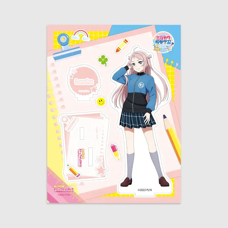 Love Live! Nijigasaki High School Idol Club x ANIPLUS - LIVE＆FAN MEETING TOUR Nijigaku Field Trip ～Sing♪Dance♪Talk♪～ Acrylic Stand - ANIPLUS - Acrylic Stand - Harumio