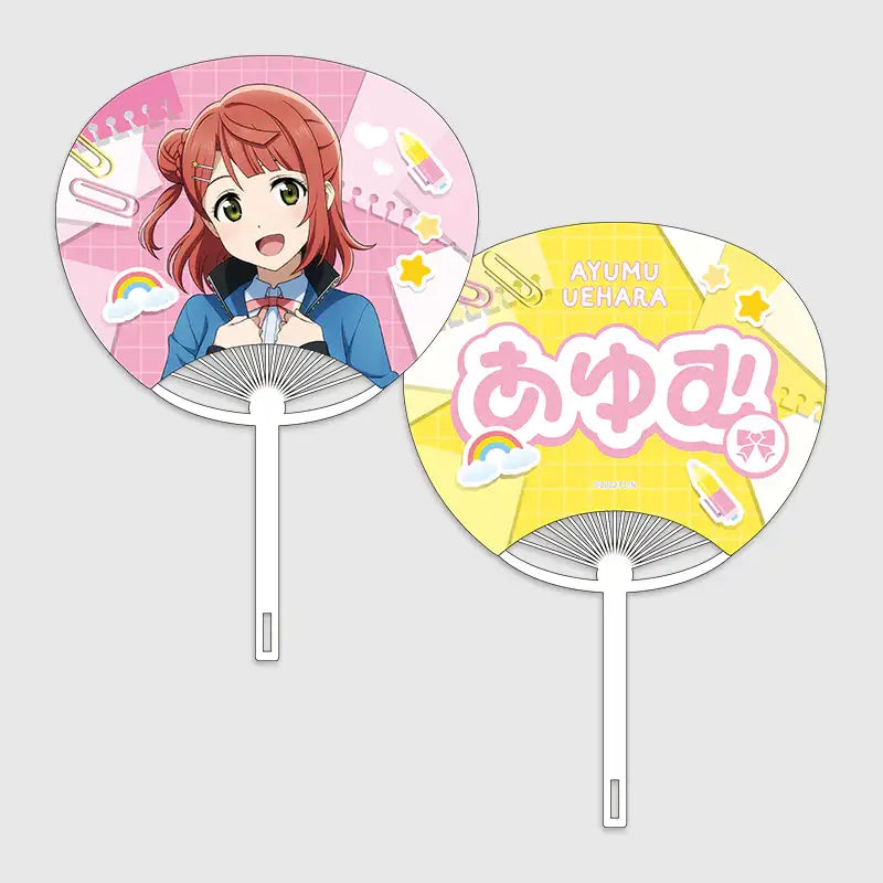 Love Live! Nijigasaki High School Idol Club x ANIPLUS - LIVE＆FAN MEETING TOUR Nijigaku Field Trip ～Sing♪Dance♪Talk♪～ Uchiwa Hand Fan - ANIPLUS - Hand Fan - Harumio