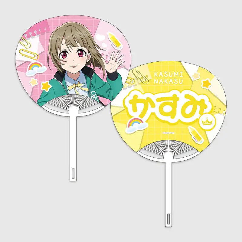 Love Live! Nijigasaki High School Idol Club x ANIPLUS - LIVE＆FAN MEETING TOUR Nijigaku Field Trip ～Sing♪Dance♪Talk♪～ Uchiwa Hand Fan - ANIPLUS - Hand Fan - Harumio