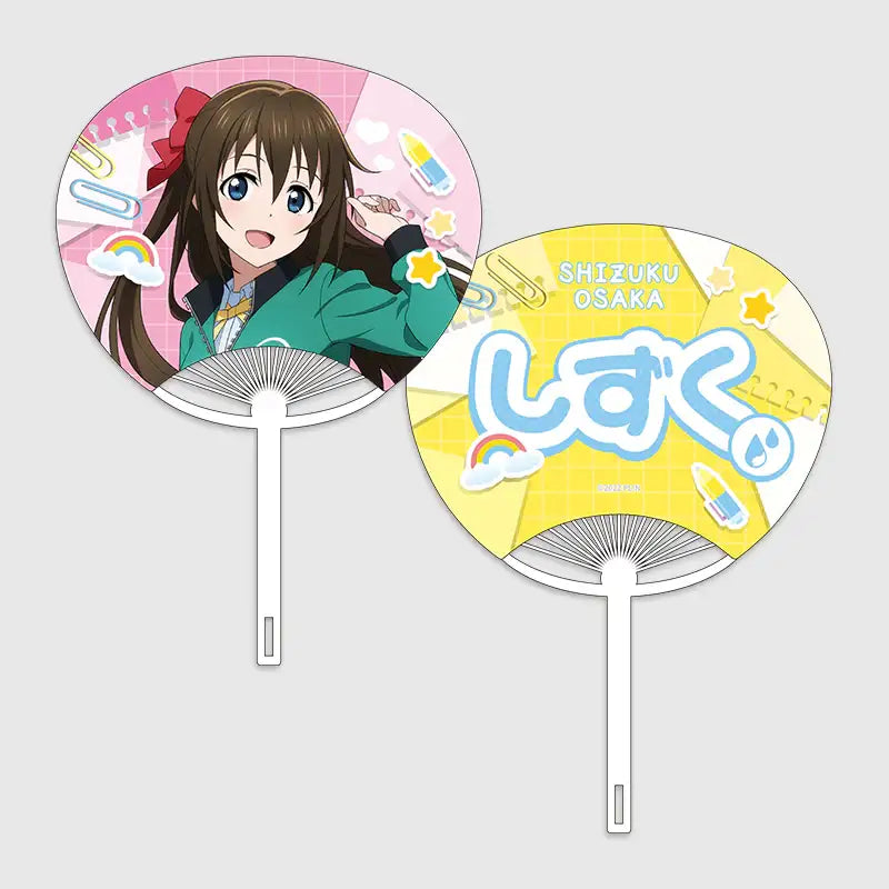 Love Live! Nijigasaki High School Idol Club x ANIPLUS - LIVE＆FAN MEETING TOUR Nijigaku Field Trip ～Sing♪Dance♪Talk♪～ Uchiwa Hand Fan - ANIPLUS - Hand Fan - Harumio