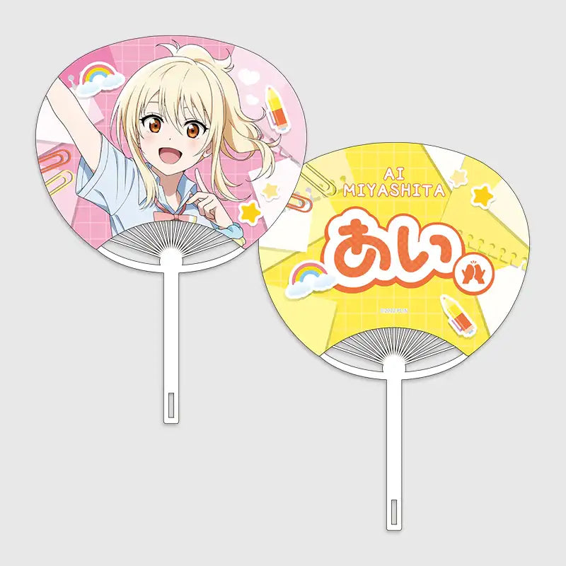 Love Live! Nijigasaki High School Idol Club x ANIPLUS - LIVE＆FAN MEETING TOUR Nijigaku Field Trip ～Sing♪Dance♪Talk♪～ Uchiwa Hand Fan - ANIPLUS - Hand Fan - Harumio